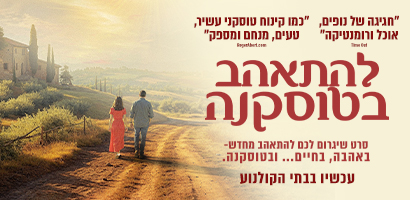 סרטי שובל 